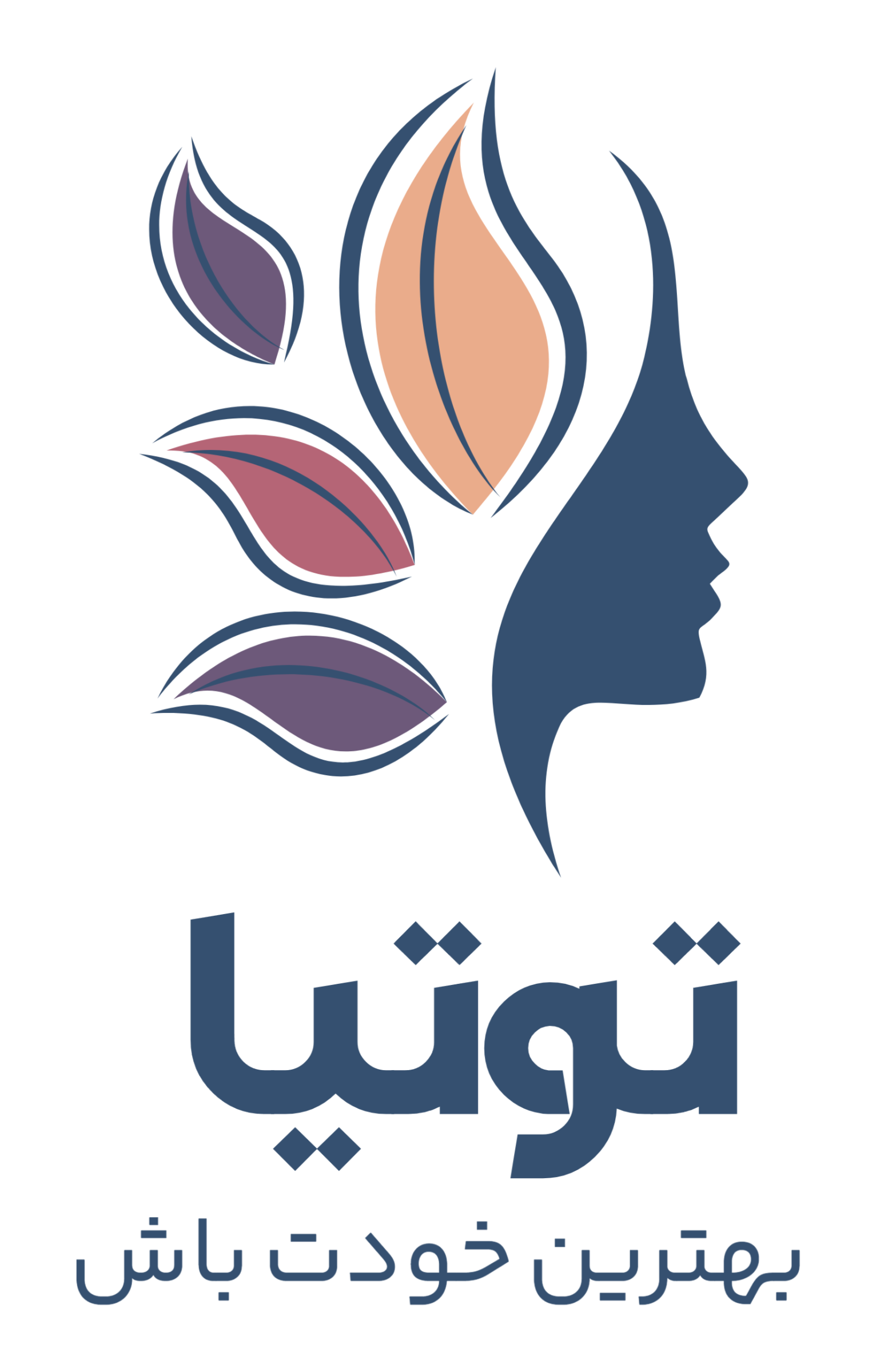 آرایشی بهداشتی توتیا